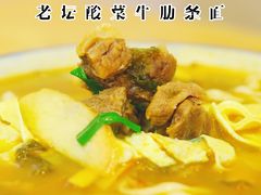 老酸菜牛肋条面-阿彬生炒牛肉面(解放路店)