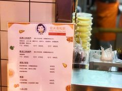 -Aimiqi.Pizza.爱米奇私厨(虹梅路红春大厦店)