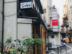 -篝拉面(银座店)