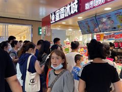 -万达广场(北京槐房店)