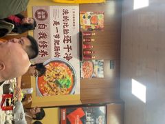 -彭记铁锅肥肠(东四总店)