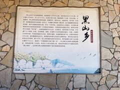 -长岛大黑山岛