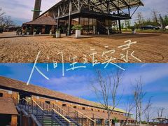 -祝甸砖窑文化馆