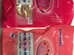 -黄胜记鼓浪屿肉松店(龙头路店)