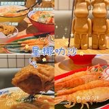 🤩平价东南亚餐馆-星椰叻沙厨房-绝绝子👏🏻