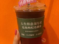 -囍福咖啡(这有山店)