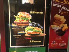 -麦当劳(南京路2店)