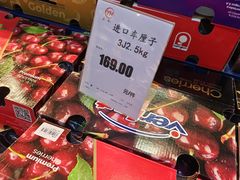 -永辉超市(百子湾店)