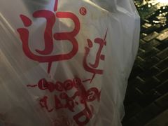 -辽B·小串(总店)