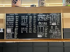 -Sushi Hanzo半藏(天环广场店)