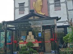 -天怡·鱼工厂(临江店)
