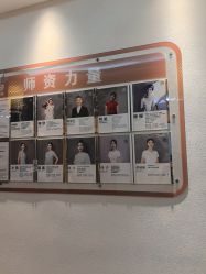 -依灵瑜伽普拉提连锁