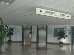 -四川大学华西口腔医院(华西院区)