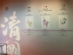 -中国湿地博物馆