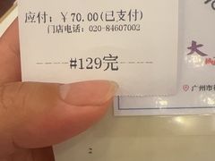 -大哥餐厅(西城花园店)