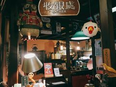 门面-古董花园(思南路42弄小区店)