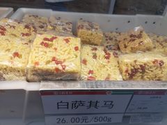 -北京稻香村(第三店)