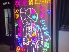 -棂笼·深度沉浸密室(武汉旗舰店)