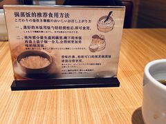 -和幸(春熙路群光广场店)