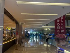 -福田卓悦INTOWN购物中心
