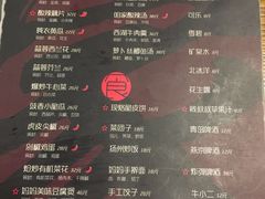 -妈妈的味道(工人体育场东路店)