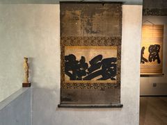 -元白和创园展厅