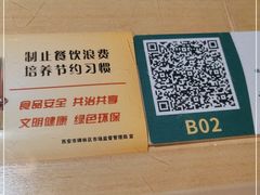 -上下九广州菜馆(李家村万达店)