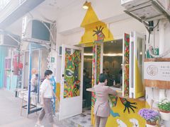 门面-茶是一枝花泡茶店