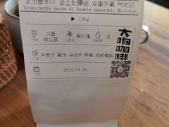 -转山咖啡(松柏社区店)