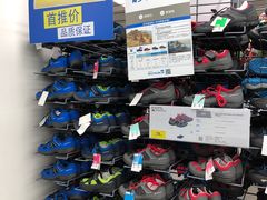 -迪卡侬(西三旗店)