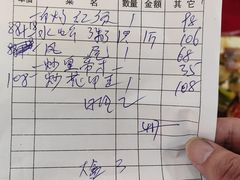 账单-棠记海鲜餐厅(南朗镇店)