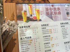 -书亦烧仙草(武侯五大花园店)