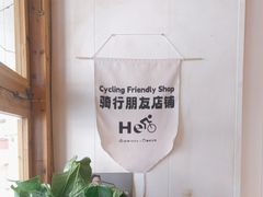 -留白咖啡(人民巷八号大院店)