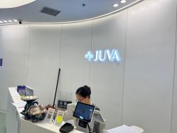 -JUVA欧华医美连锁