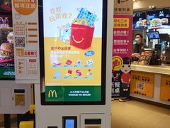 -麦当劳(东急新天地店)