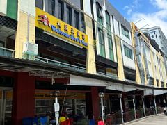 -大茄来海鲜餐厅(亚洲城分行)