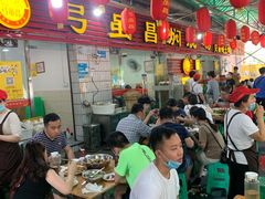 大堂-弓虽昌焖烧鸡(大竹林店)