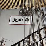 北京烤肉必吃｜超正宗日式烤肉