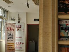 -复旦大学附属华山医院(总院)