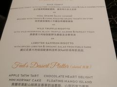 菜单-AZUL by FUEL蓝色·法式酒馆(琶醍店)