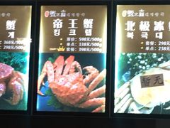 -蟹之国·精品蟹料理(极地店)