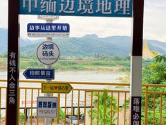-西双版纳傣族园