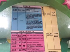 -石狮世茂摩天城摩天轮