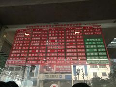 -陆稿荐观前街店