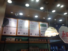 -茶颜悦色(登高路上店)