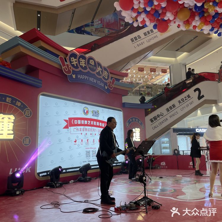 广州周末去哪好？嘉禾望岗又一新mall开业啦