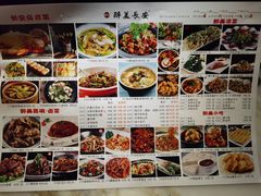 菜单-醉美长安·陕菜(万和城店)