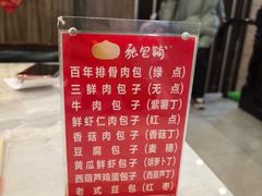 -张包铺(道外店)