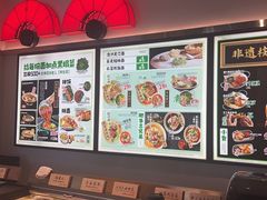 -和府捞面(星光大道一期店)