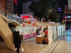 -王府井百货(总府店)